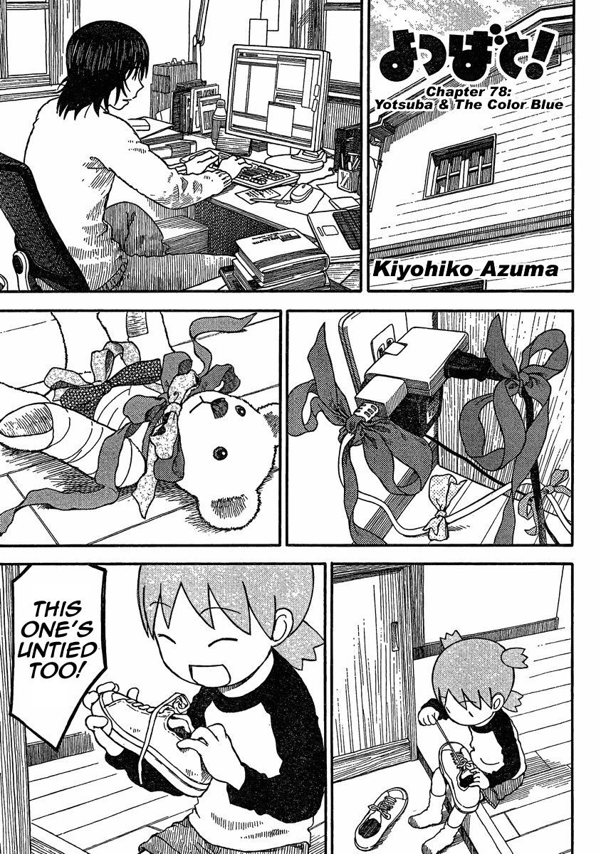 Yotsubato! Chapter 78 page 7 - Chapter 78: Yotsuba & the Color Blue