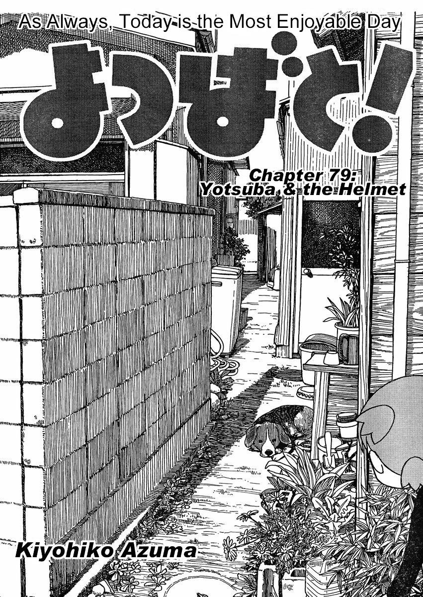 Yotsubato! Chapter 79.2 page 4 - Chapter 79.2: Yotsuba & the Helmet