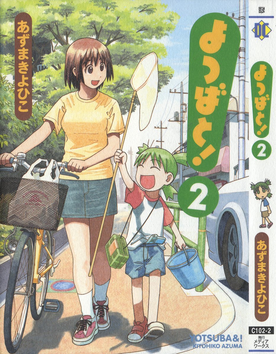 Yotsubato! Chapter 8 page 2 - Chapter 8: Yotsuba & Drawing