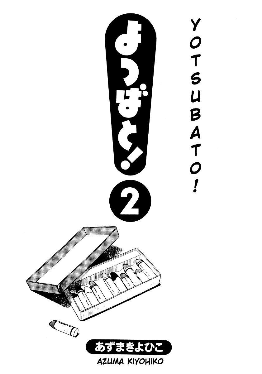 Yotsubato! Chapter 8 page 3 - Chapter 8: Yotsuba & Drawing