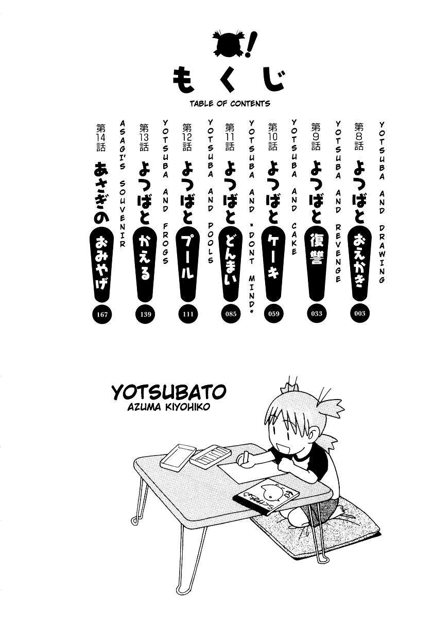 Yotsubato! Chapter 8 page 4 - Chapter 8: Yotsuba & Drawing
