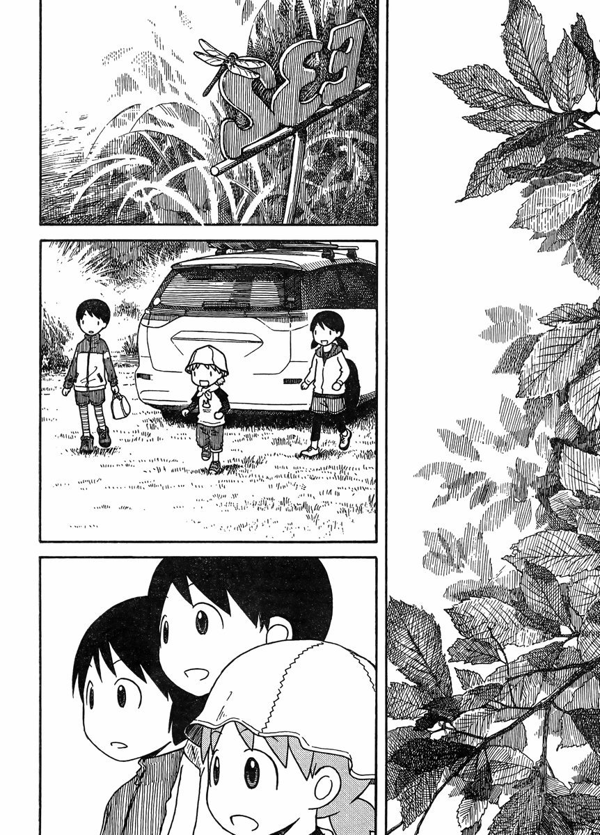 Yotsubato! Chapter 81.1 page 16 - Chapter 81.1: Yotsuba & Camping (1)