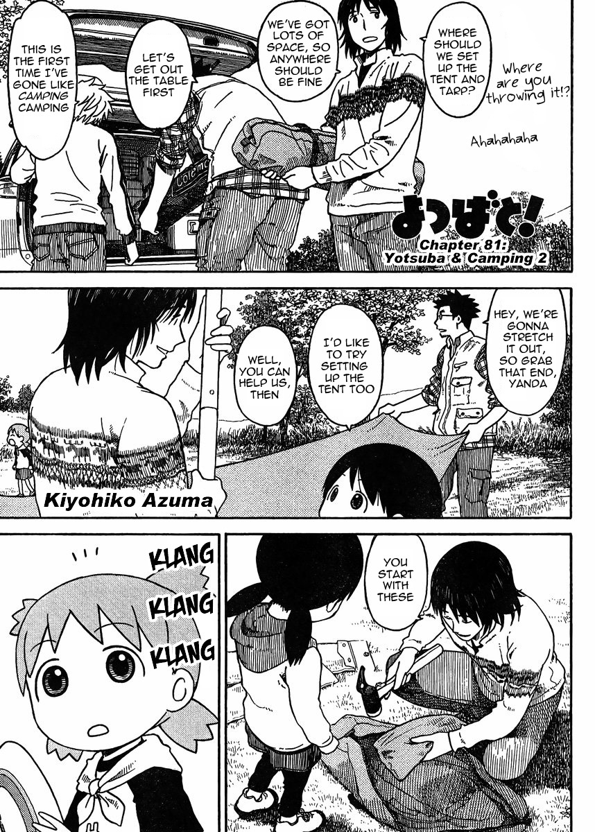Yotsubato! Chapter 81.2 page 1 - Chapter 81.2: Yotsuba & Camping (2)