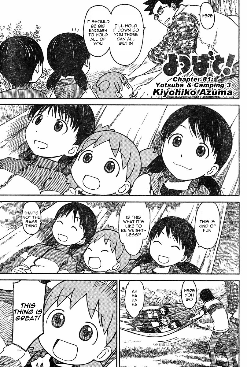 Yotsubato! Chapter 81.3 page 1 - Chapter 81.3: Yotsuba & Camping (3)