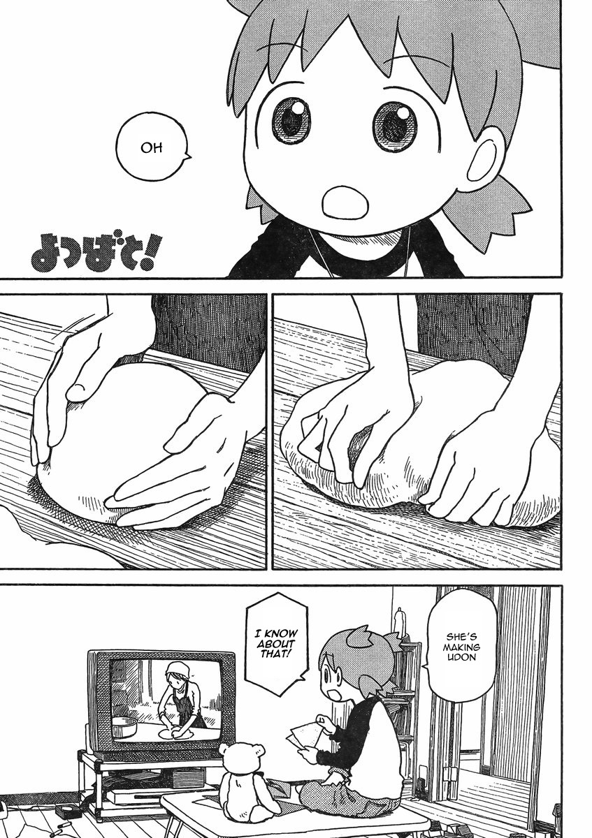 Yotsubato! Chapter 84 page 1 - Chapter 84: Yotsuba & the Sandpit