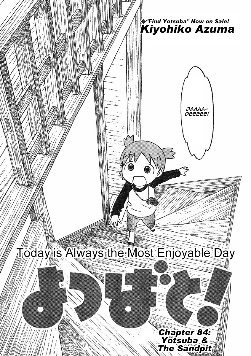 Yotsubato! Chapter 84 page 3 - Chapter 84: Yotsuba & the Sandpit