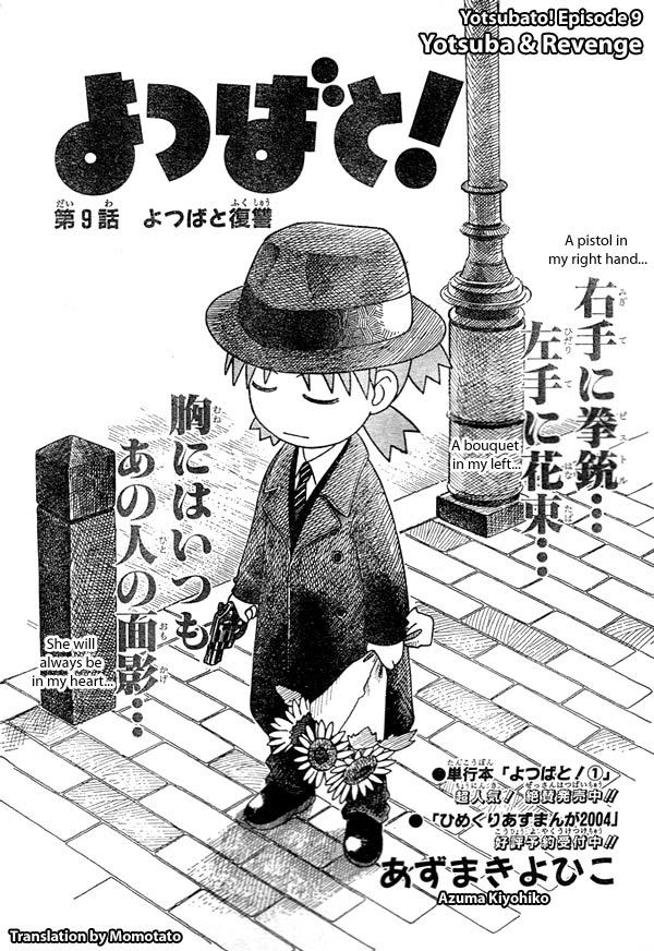 Yotsubato! Chapter 9 page 1 - Chapter 9: Yotsuba & Revenge