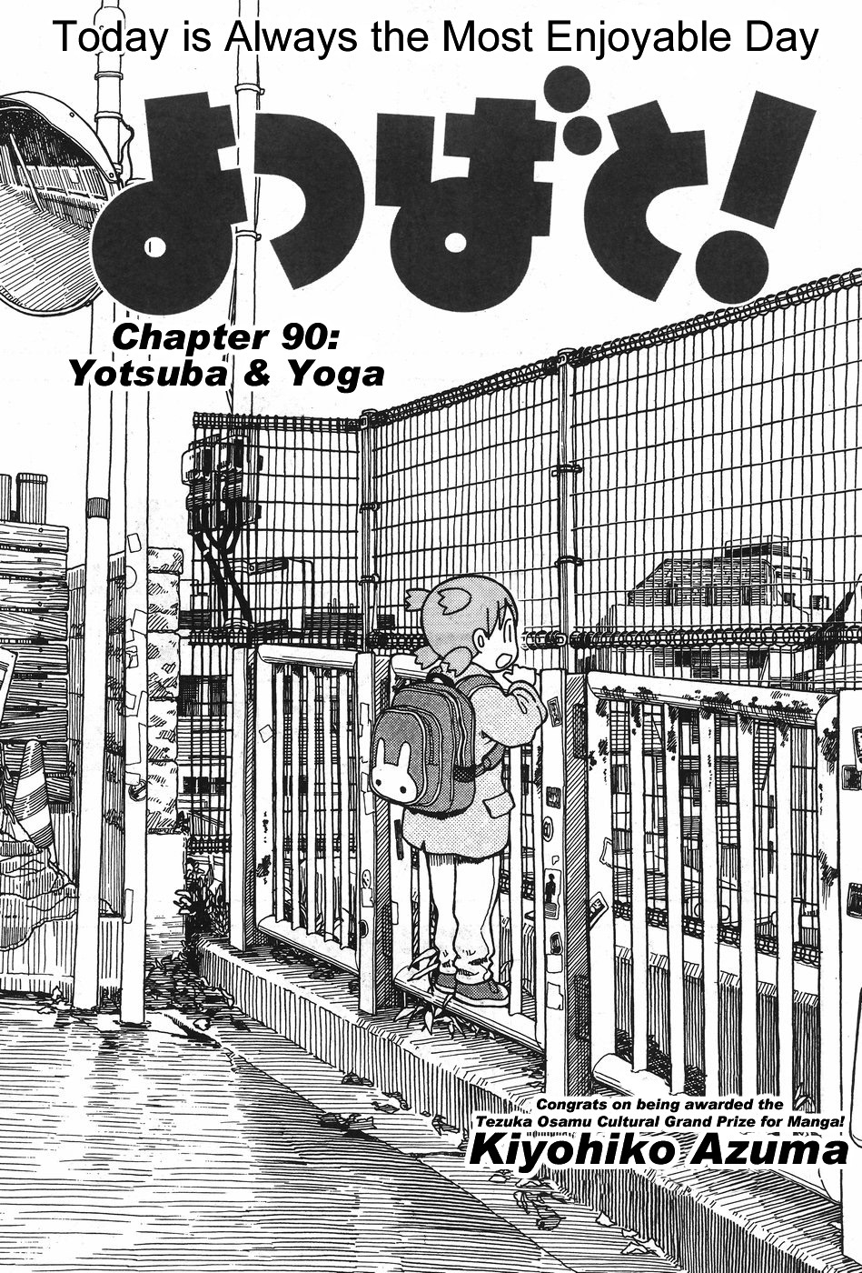 Yotsubato! Chapter 92 page 1 - Chapter 92: Yotsuba & Yoga