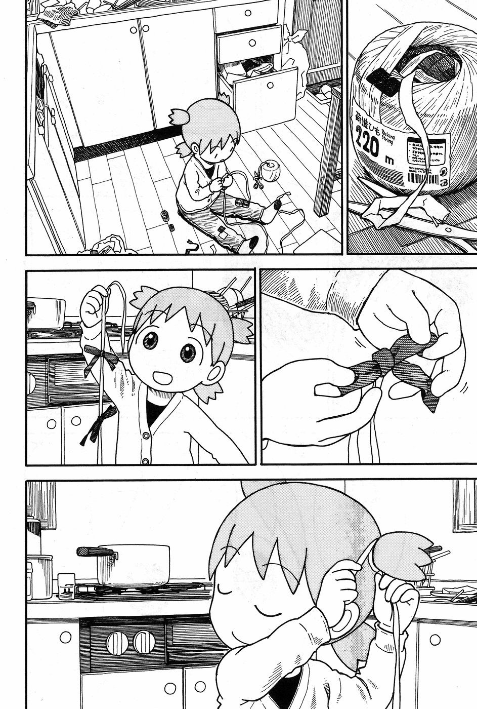 Yotsubato! Chapter 93 page 6 - Chapter 93: Yotsuba and Princesses
