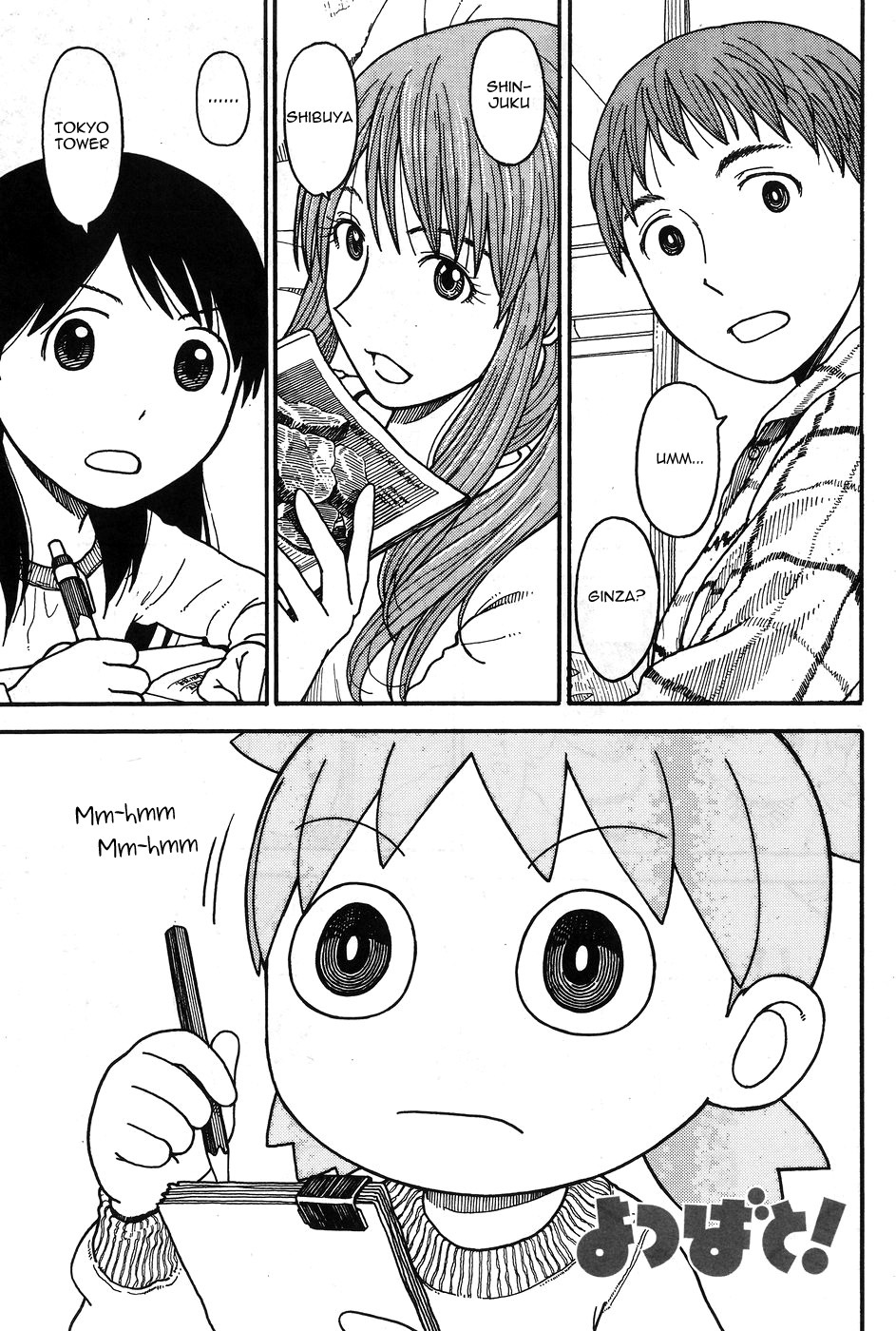 Yotsubato! Chapter 94 page 1 - Chapter 94: Yotsuba & the Day Before