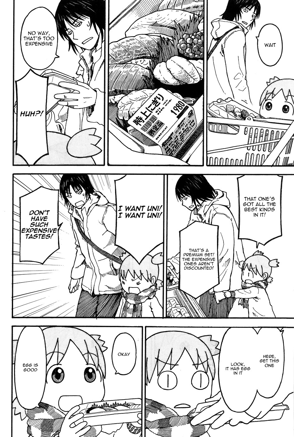 Yotsubato! Chapter 94 page 12 - Chapter 94: Yotsuba & the Day Before