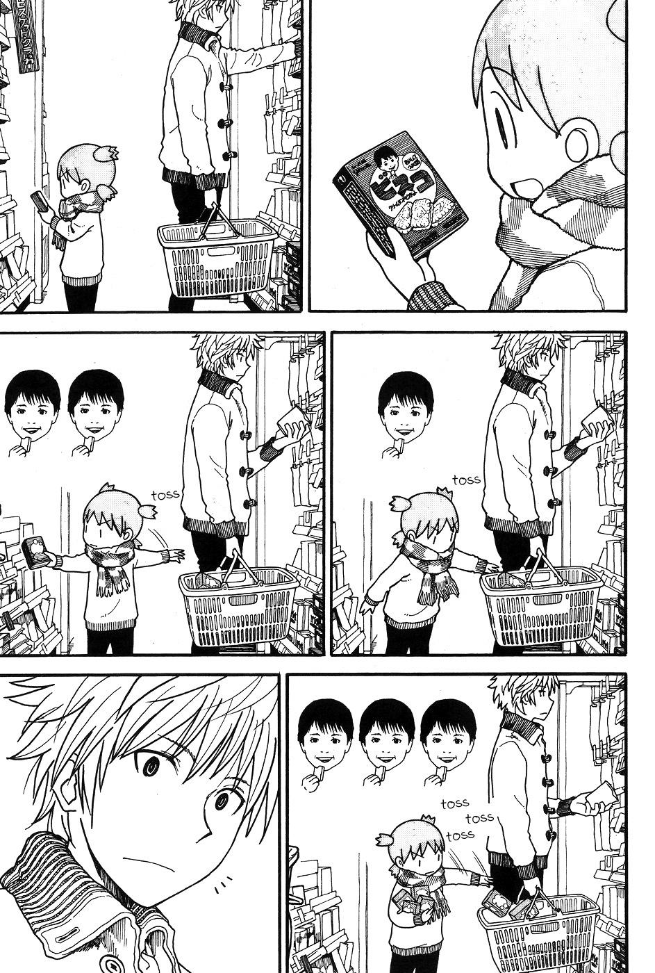 Yotsubato! Chapter 94 page 15 - Chapter 94: Yotsuba & the Day Before