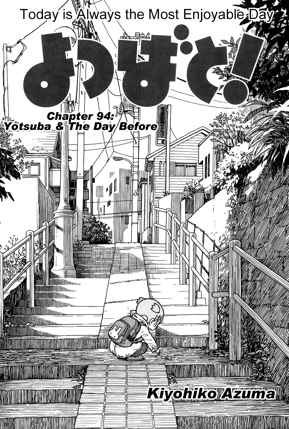 Yotsubato! Chapter 94 page 8 - Chapter 94: Yotsuba & the Day Before