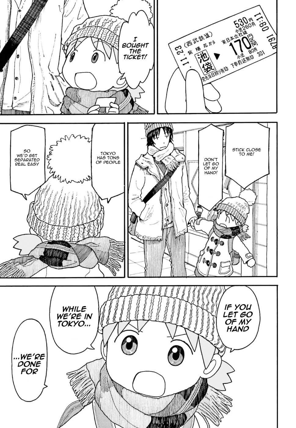 Yotsubato! Chapter 95.1 page 3 - Chapter 95.1: Yotsuba And Tokyo (Part 1)