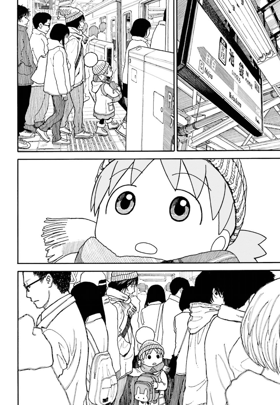 Yotsubato! Chapter 95.2 page 2 - Chapter 95.2: Yotsuba And Tokyo (Part 2)