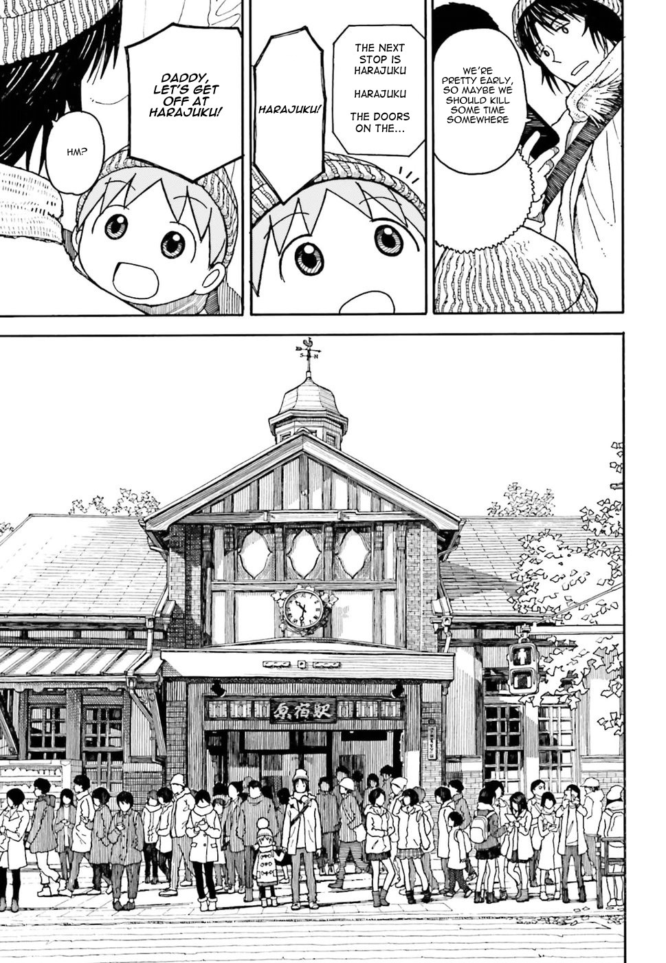 Yotsubato! Chapter 95.2 page 5 - Chapter 95.2: Yotsuba And Tokyo (Part 2)