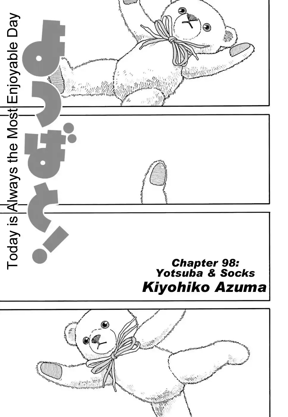 Yotsubato! Chapter 98 page 1 - Chapter 98: Yotsuba and Socks