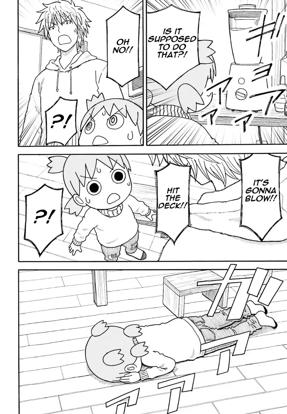 Yotsubato! Chapter 99 page 18 - Chapter 99: Yotsuba and Banana Smoothies