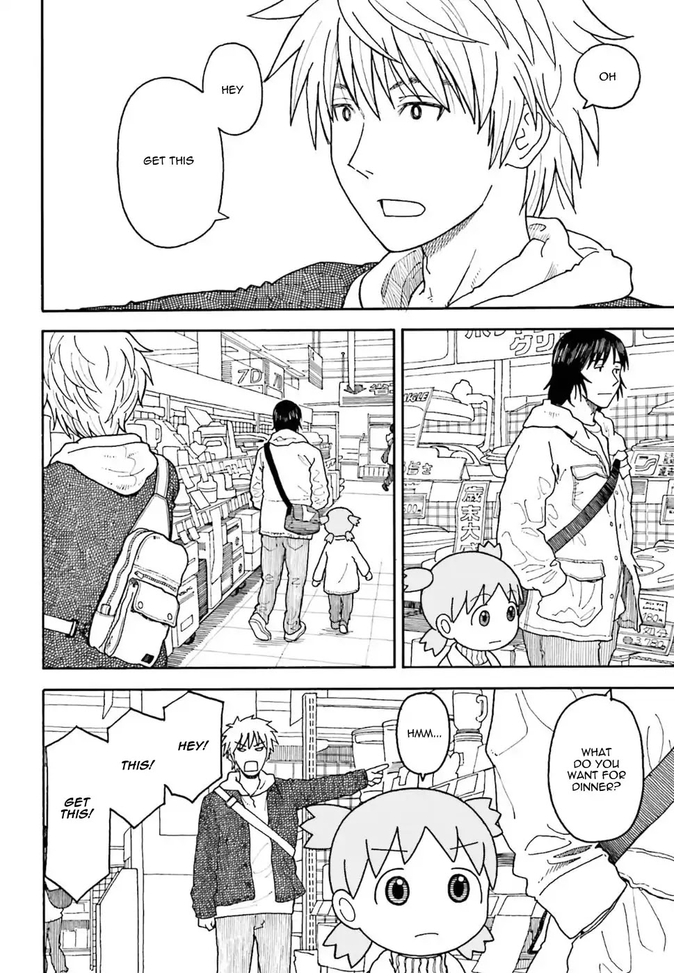 Yotsubato! Chapter 99 page 2 - Chapter 99: Yotsuba and Banana Smoothies