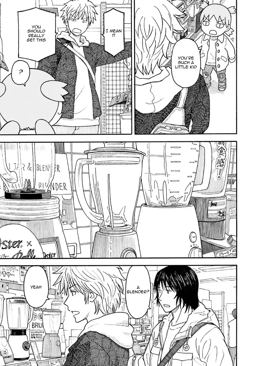 Yotsubato! Chapter 99 page 3 - Chapter 99: Yotsuba and Banana Smoothies