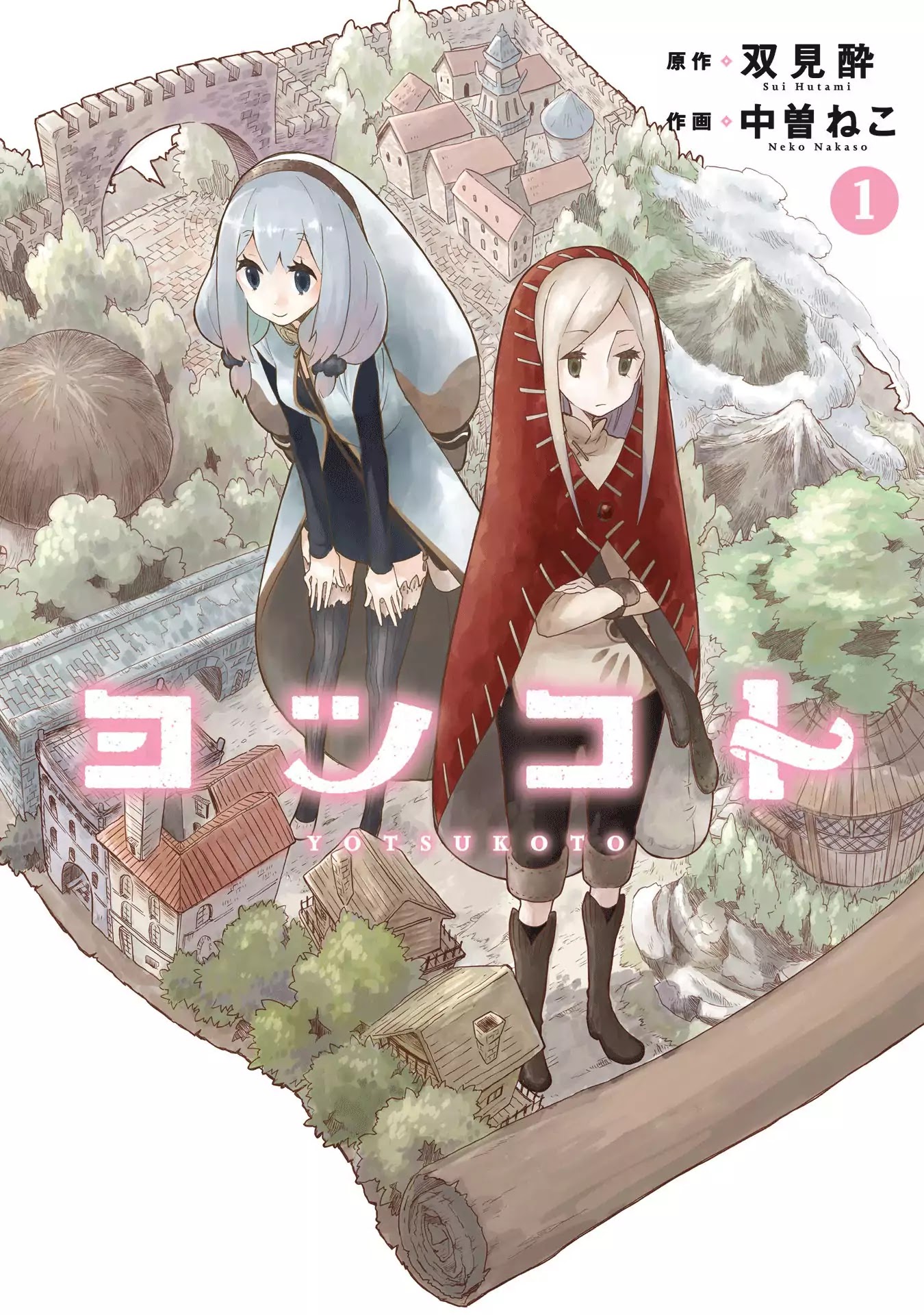 Yotsukoto Chapter 1 page 1 - Chapter 1