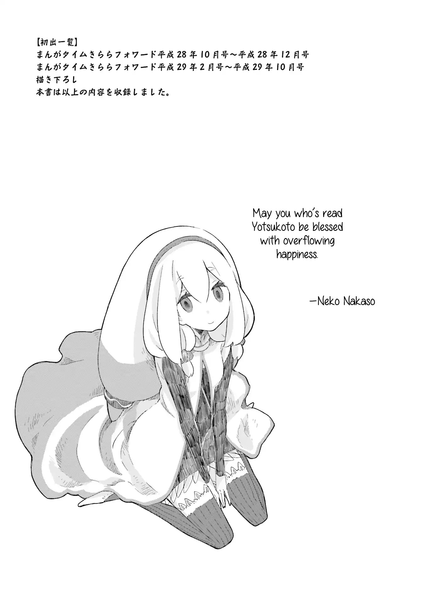 Yotsukoto Chapter 12 page 15 - Chapter 12