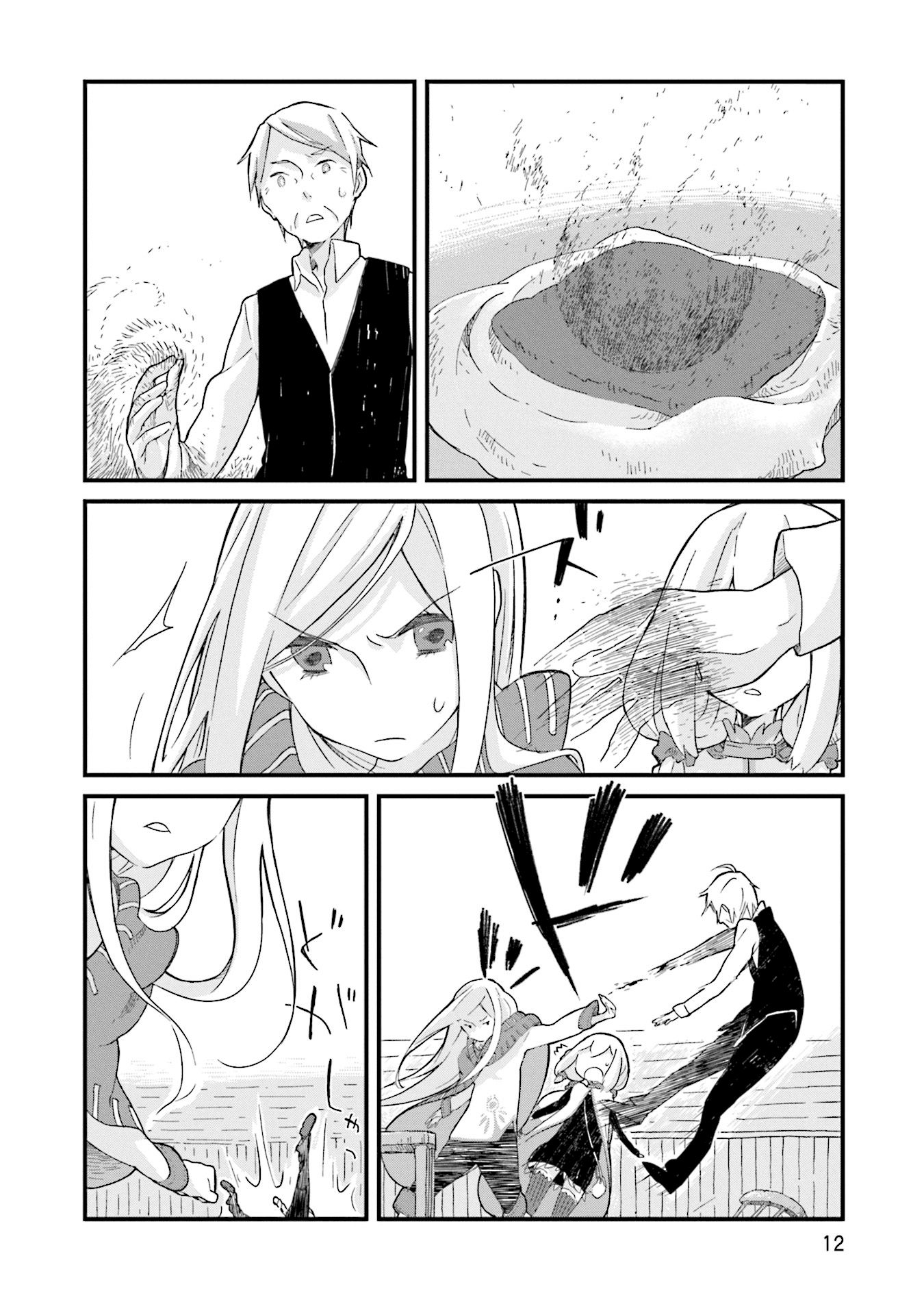 Yotsukoto Chapter 13 page 14 - Chapter 13
