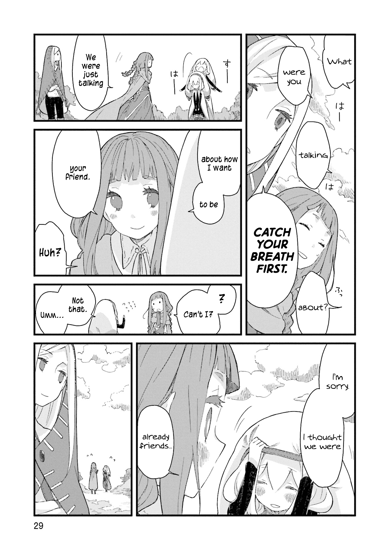 Yotsukoto Chapter 15 page 3 - Chapter 15