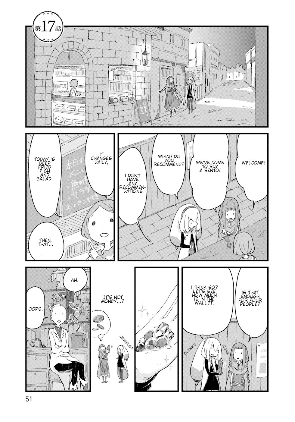 Yotsukoto Chapter 17 page 1 - Chapter 17