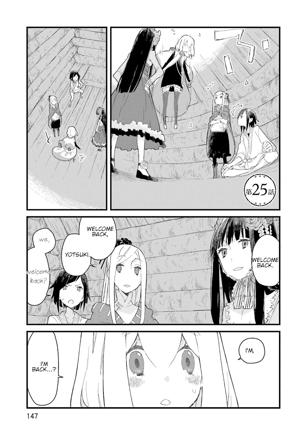Yotsukoto Chapter 25 page 1 - Chapter 25