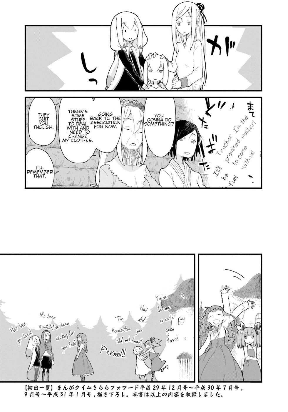 Yotsukoto Chapter 26 page 19 - Chapter 26 [END]