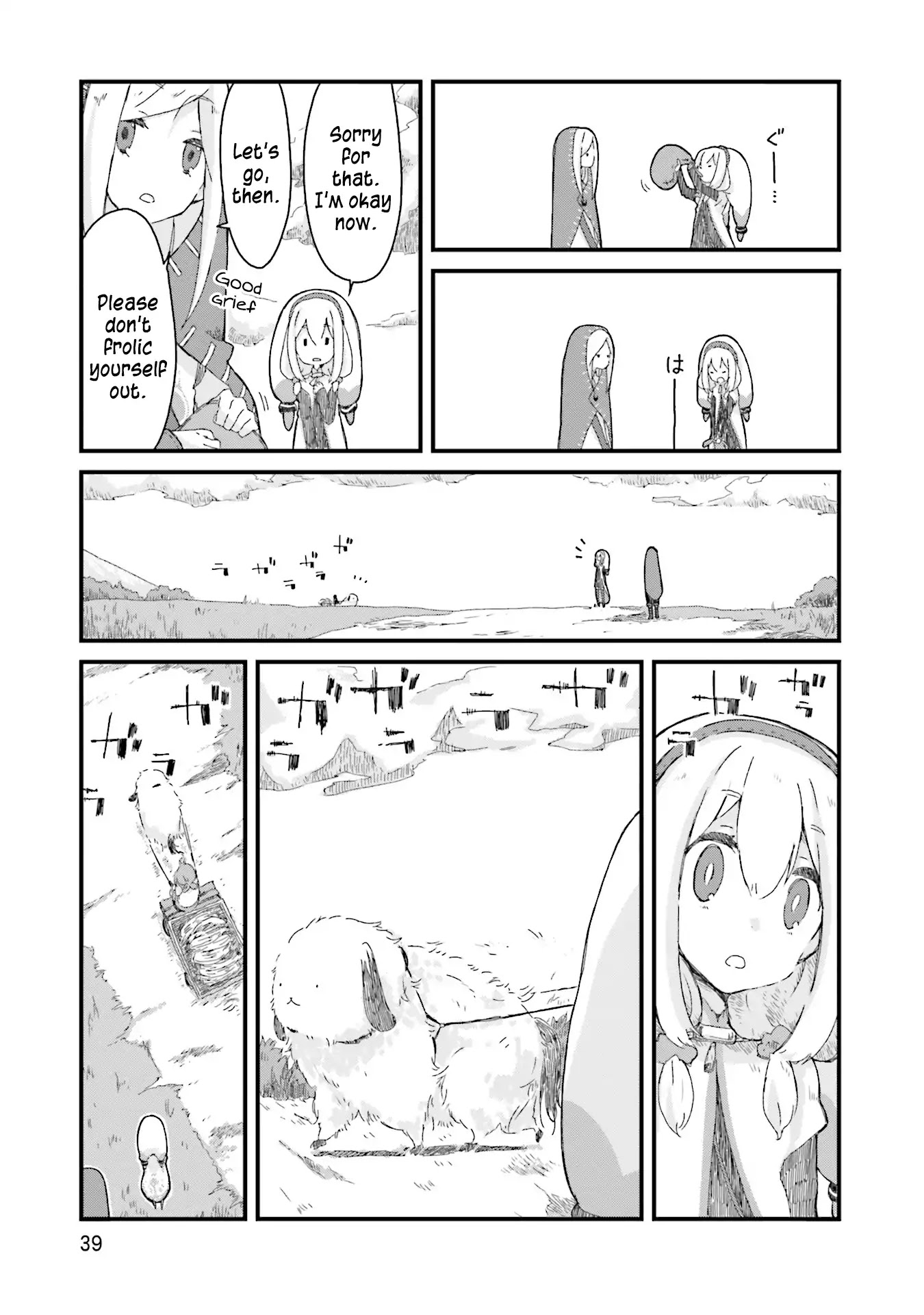 Yotsukoto Chapter 3 page 7 - Chapter 3