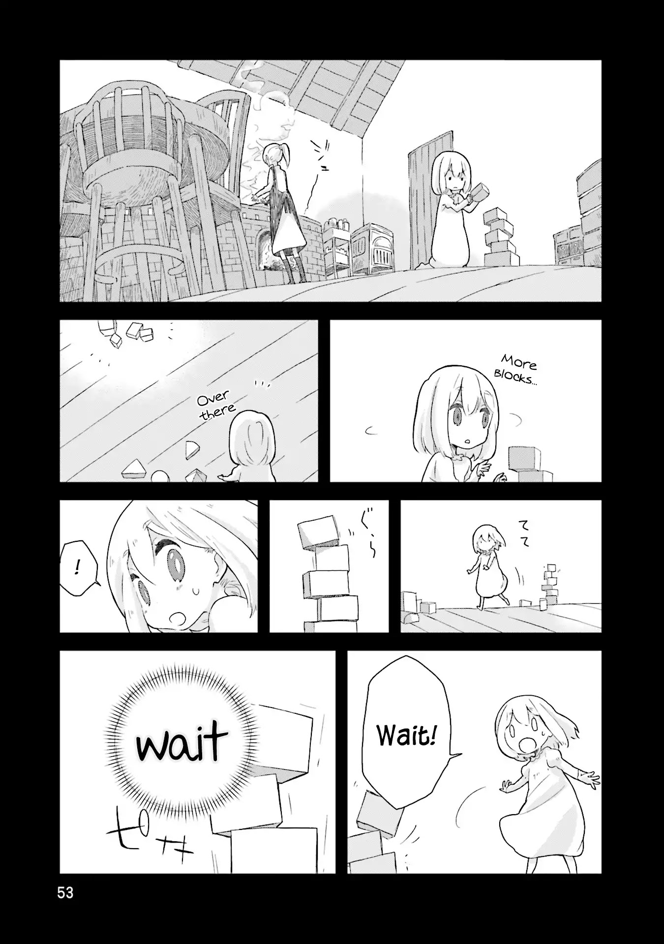 Yotsukoto Chapter 4 page 7 - Chapter 4