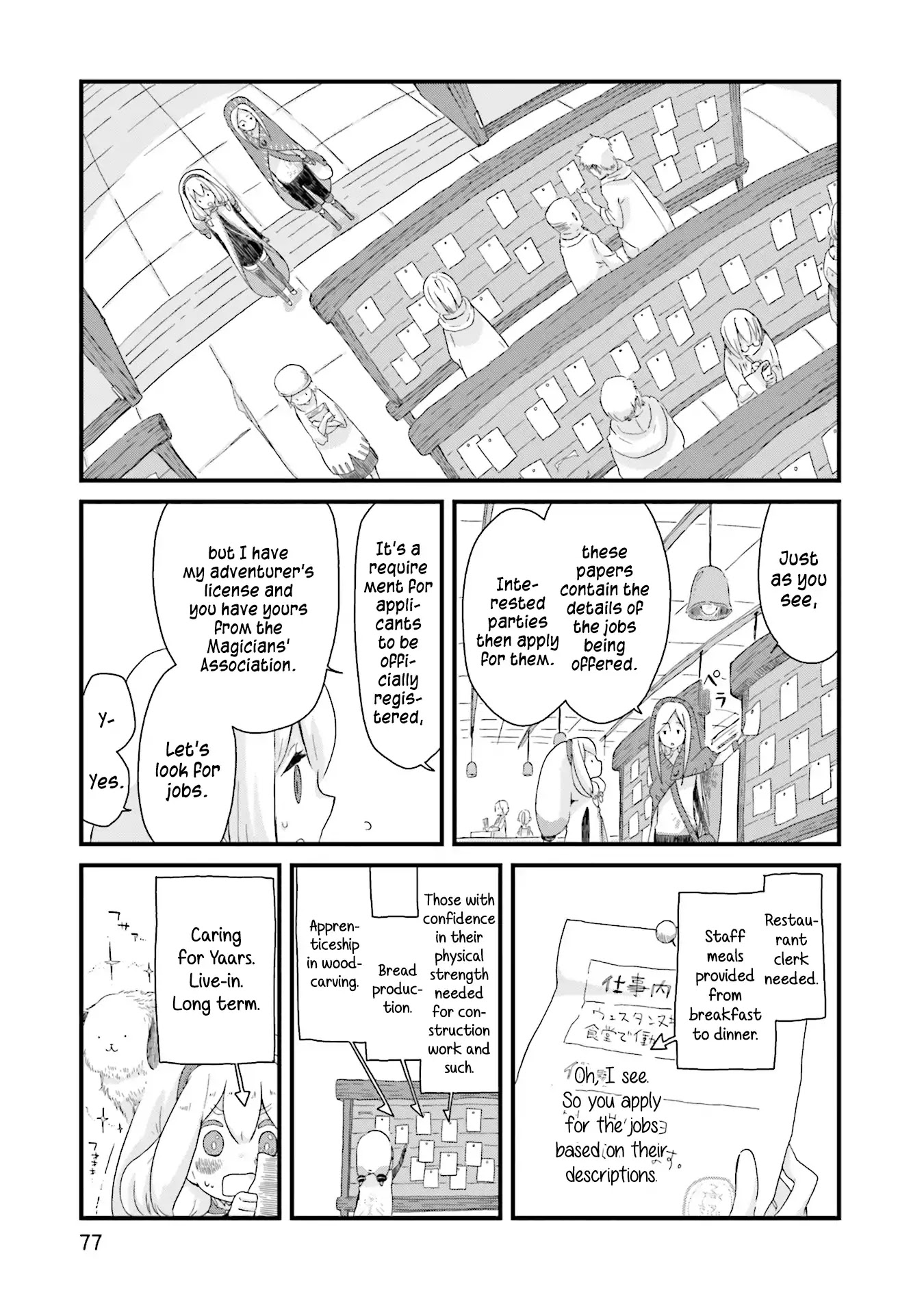 Yotsukoto Chapter 6 page 5 - Chapter 6
