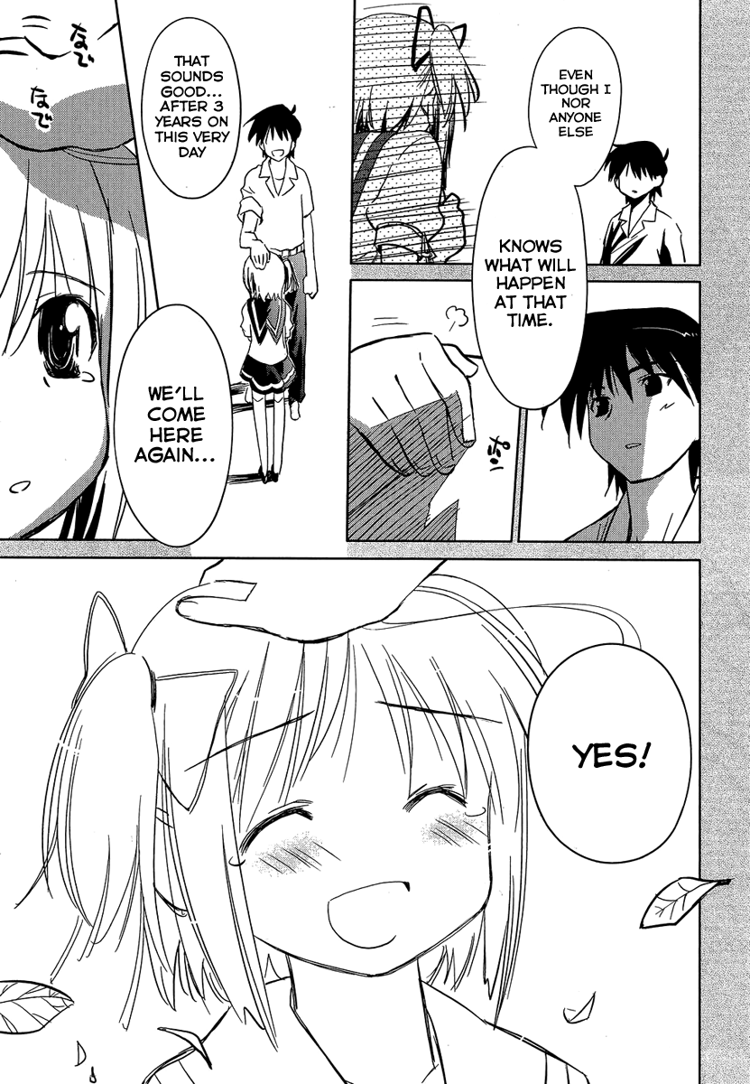 Yotsunoha Chapter 1 page 12 - Chapter 1