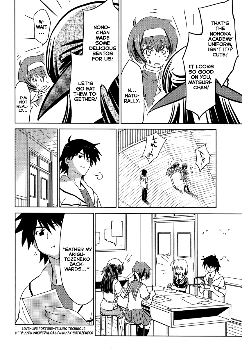 Yotsunoha Chapter 2 page 12 - Chapter 2