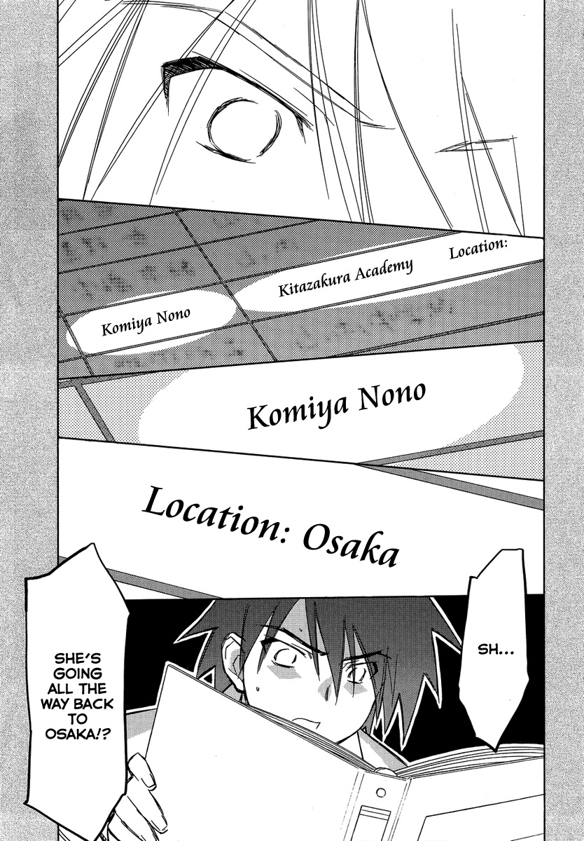 Yotsunoha Chapter 3 page 17 - Chapter 3