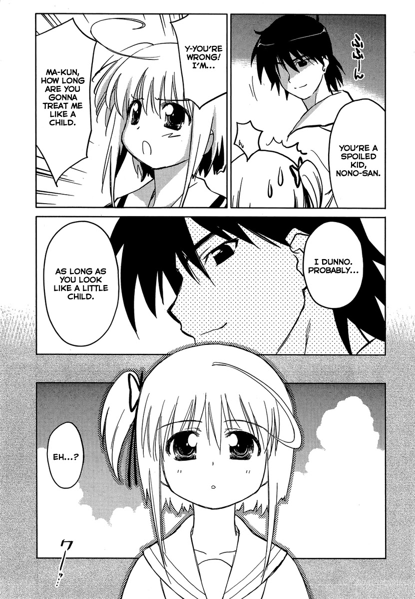 Yotsunoha Chapter 3 page 3 - Chapter 3