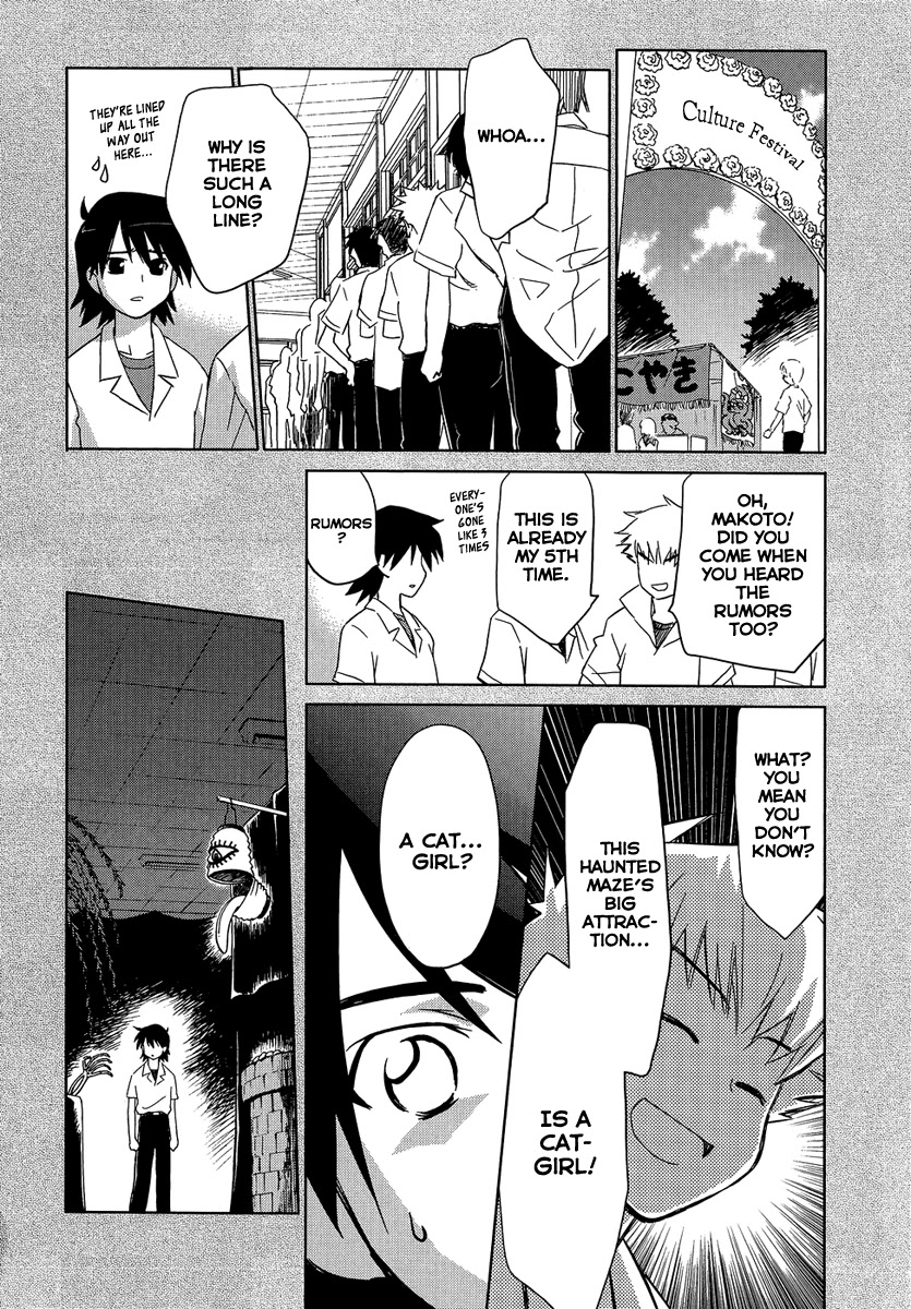 Yotsunoha Chapter 4 page 4 - Chapter 4