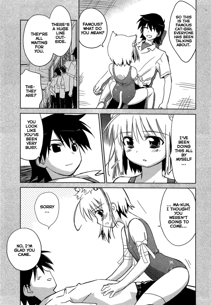 Yotsunoha Chapter 4 page 7 - Chapter 4