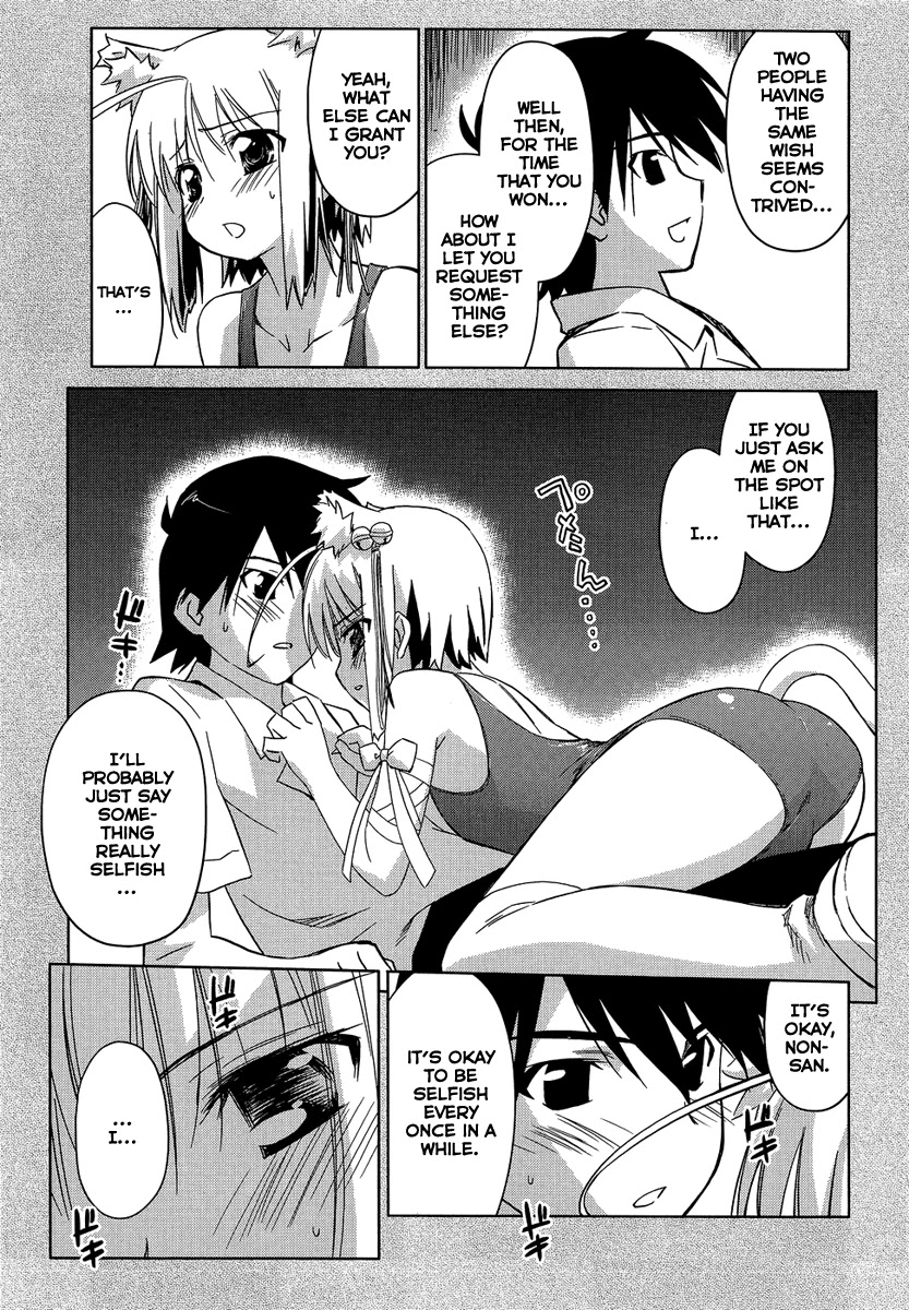 Yotsunoha Chapter 4 page 9 - Chapter 4