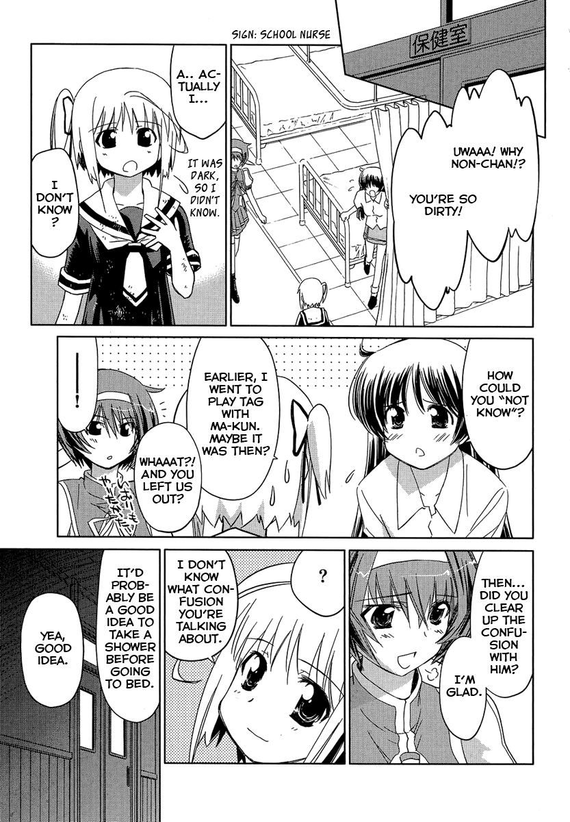 Yotsunoha Chapter 5 page 15 - Chapter 5