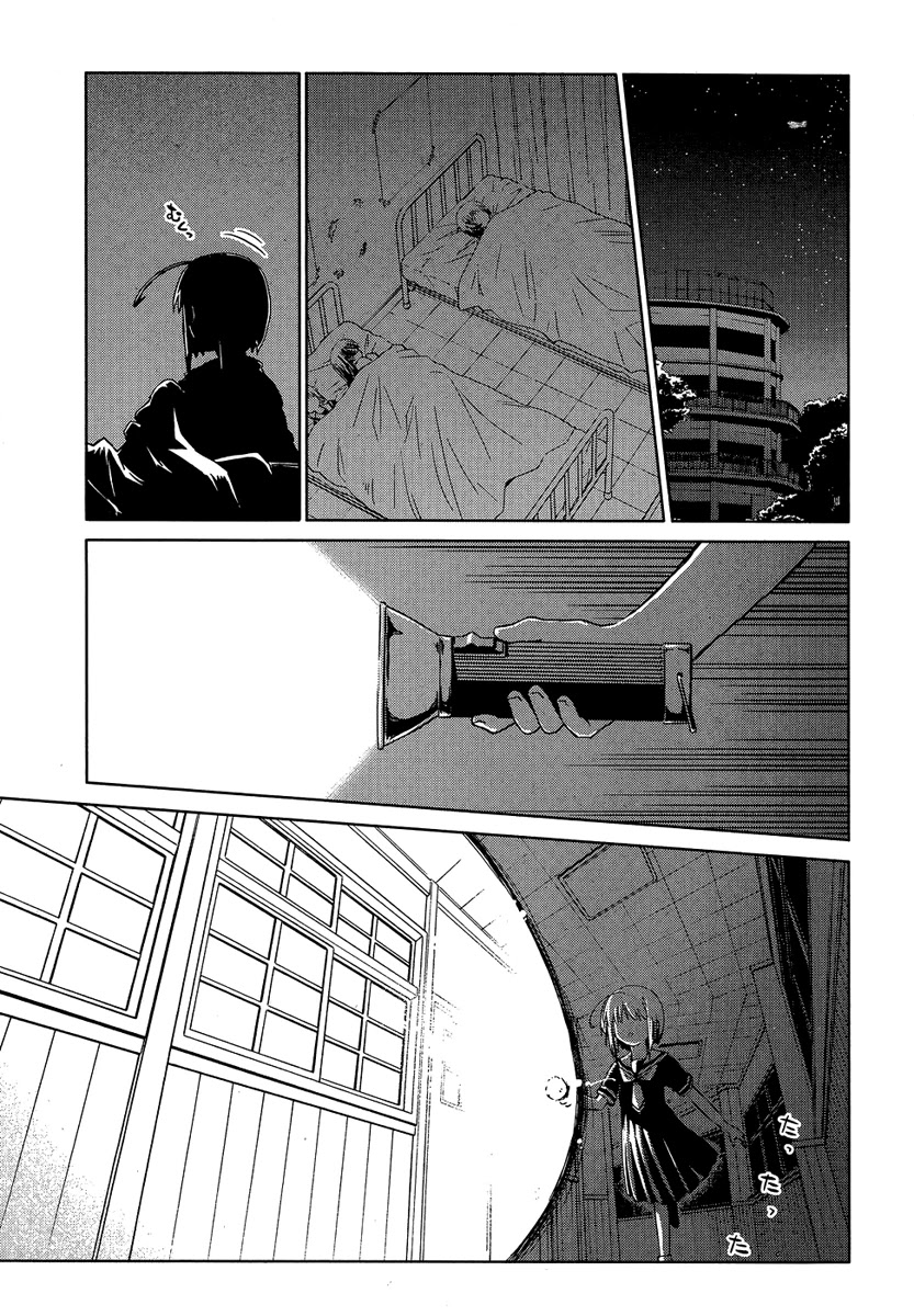 Yotsunoha Chapter 5 page 19 - Chapter 5