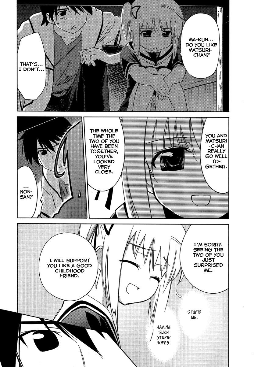 Yotsunoha Chapter 5 page 4 - Chapter 5