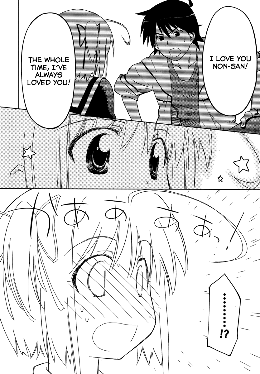 Yotsunoha Chapter 5 page 6 - Chapter 5
