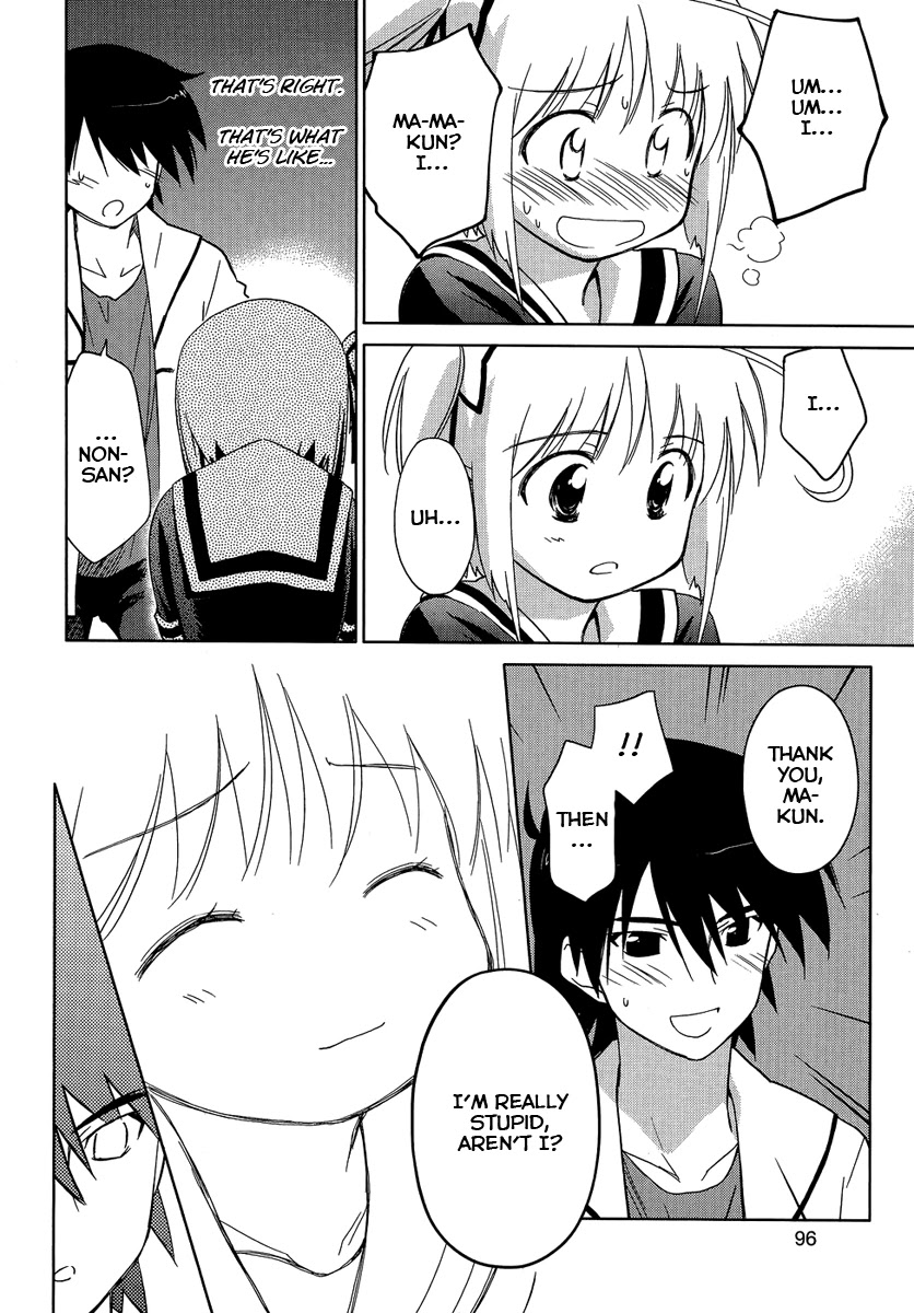 Yotsunoha Chapter 5 page 8 - Chapter 5