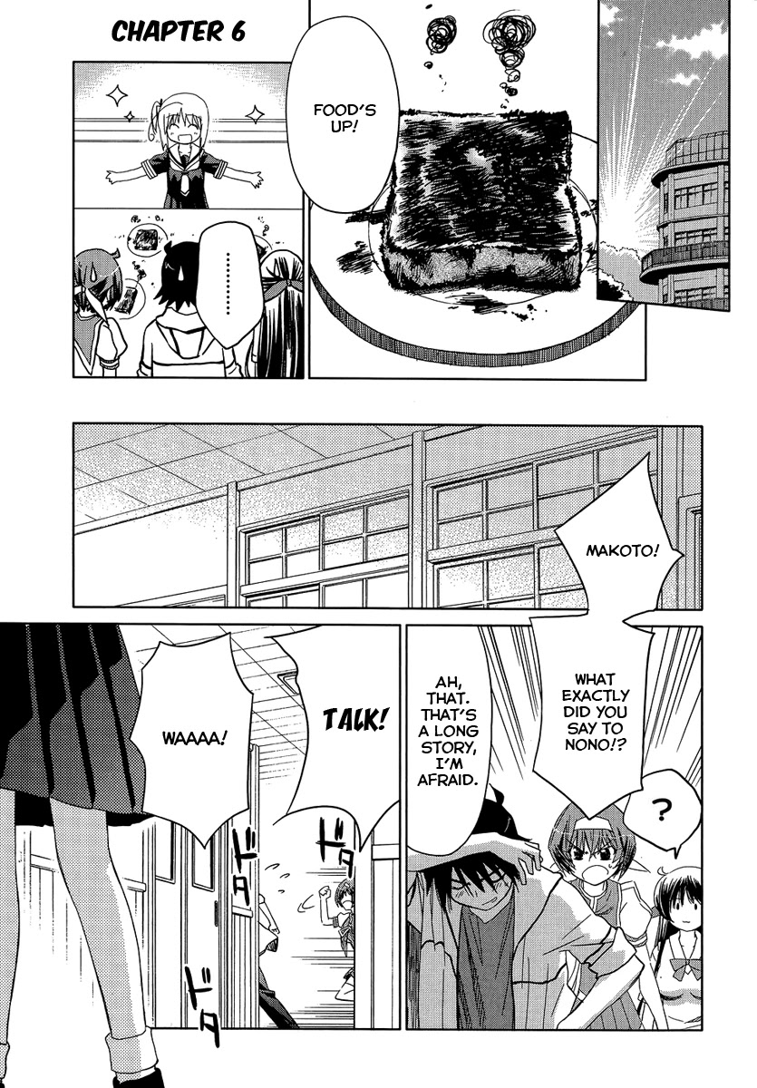 Yotsunoha Chapter 6 page 1 - Chapter 6