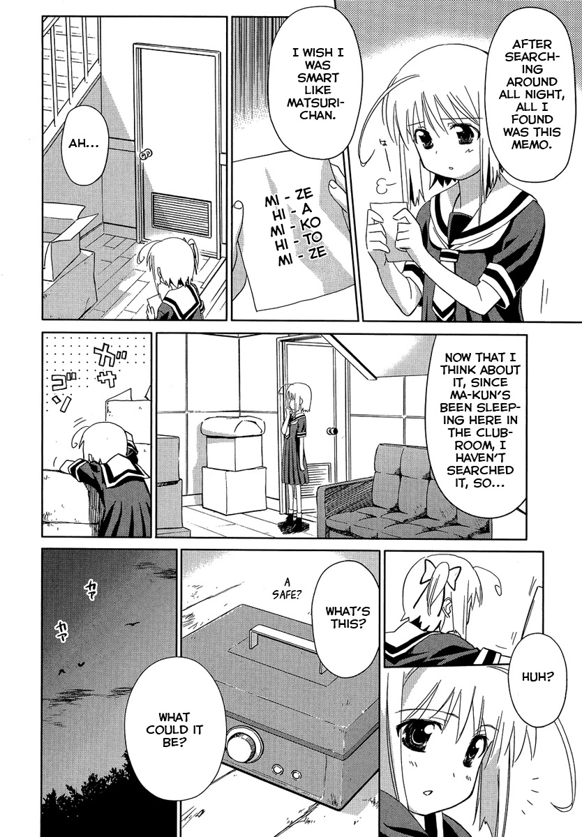 Yotsunoha Chapter 6 page 2 - Chapter 6