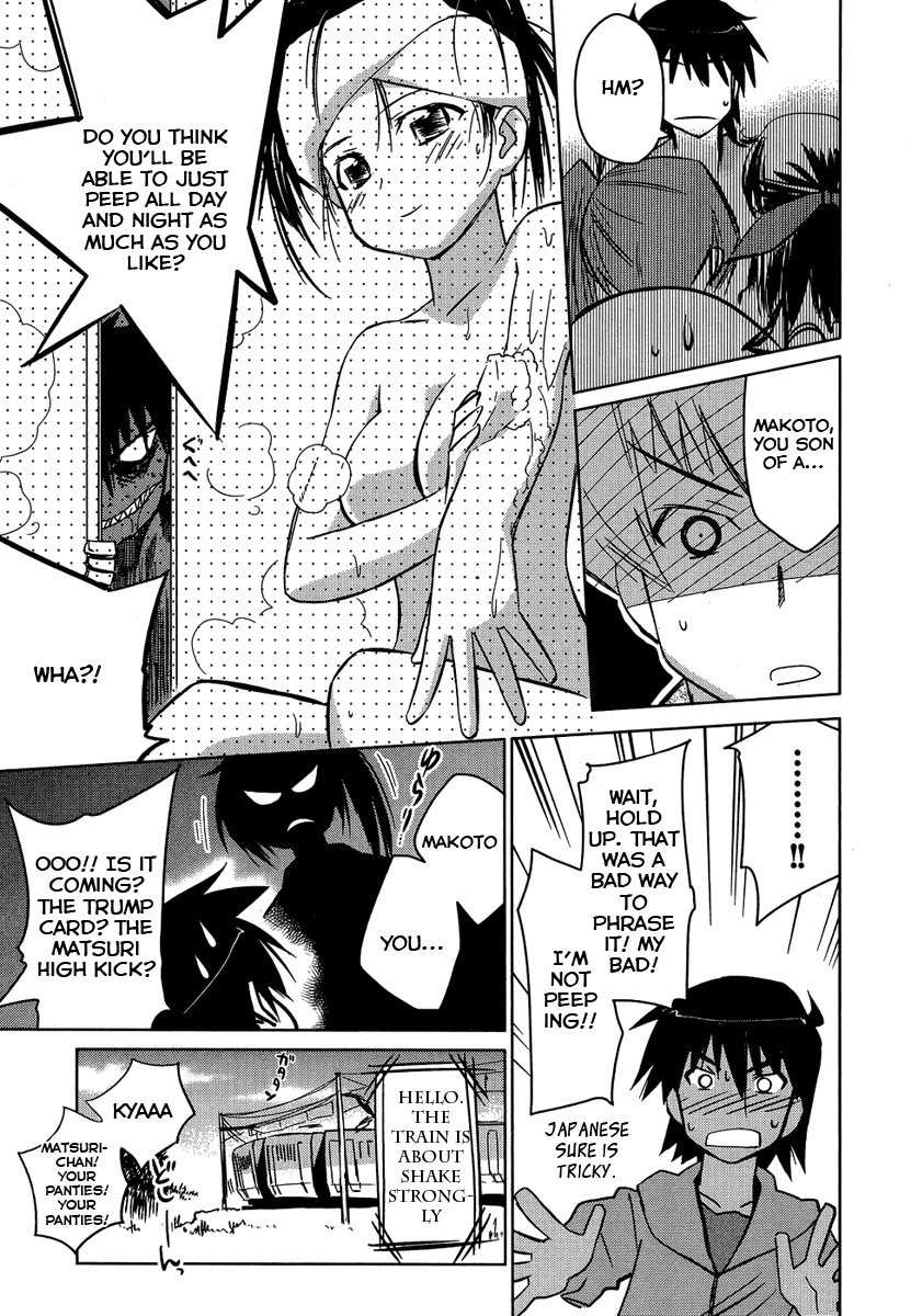 Yotsunoha Chapter 7 page 5 - Chapter 7
