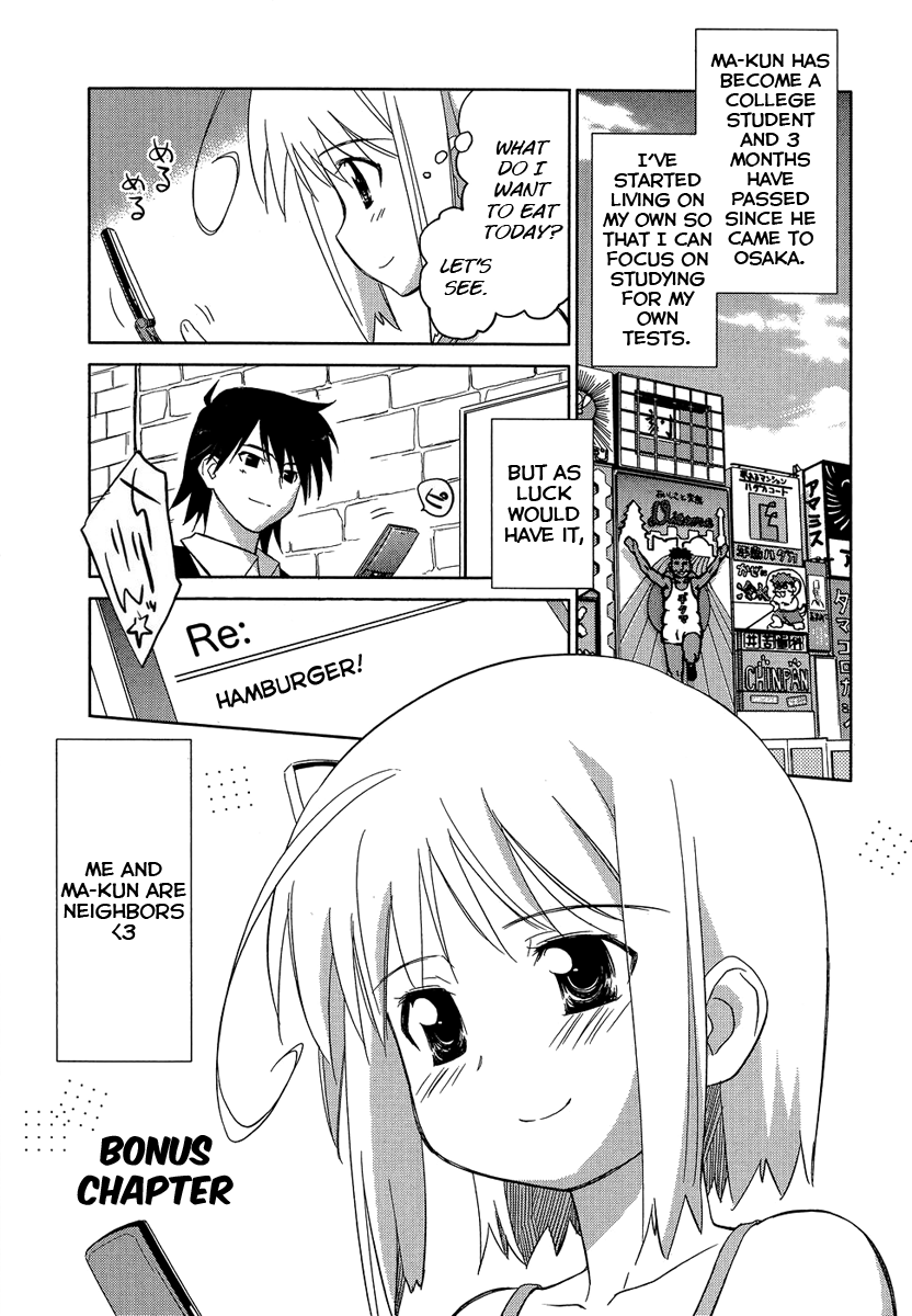 Yotsunoha Chapter 8 page 1 - Chapter 8 [END]